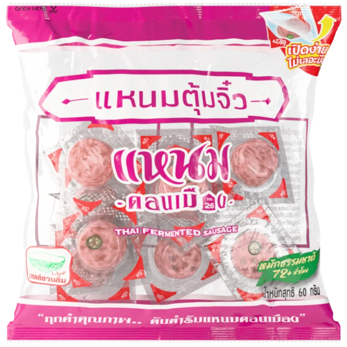 แหนมพลัส