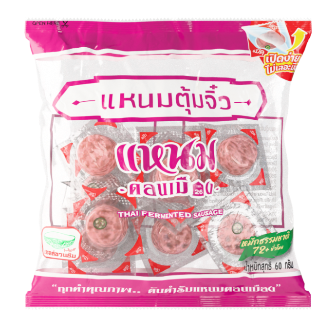 แหนมดอนเมือง กม.26